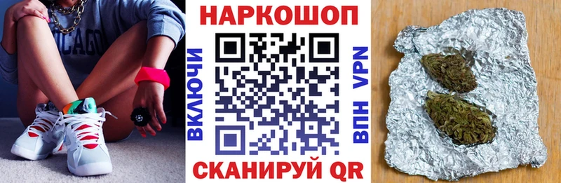 Купить Глазов Канабис Alpha PVP Амфетамин ГАШ