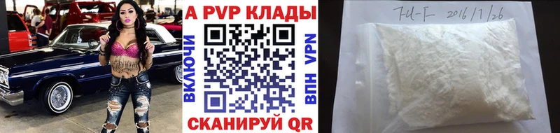 Alpha PVP СК  ссылка на мегу как войти  Глазов 