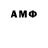 Бошки Шишки THC 21% Amir Sardar