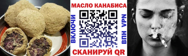 Печенье с ТГК марихуана  Глазов 