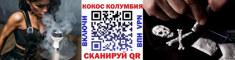 Кокаин Боливия  где найти   МЕГА ССЫЛКА  Глазов 