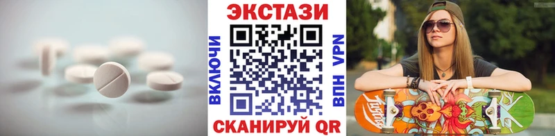 Экстази 300 mg  Глазов 