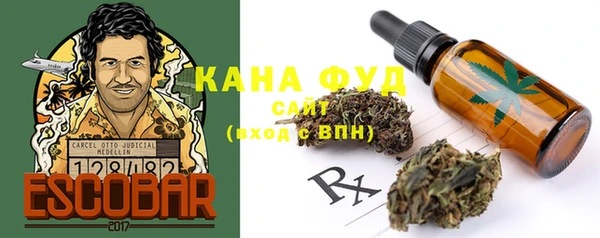 марихуана Верхний Тагил