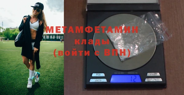 амфетамин Верея