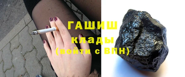 марихуана Верхний Тагил