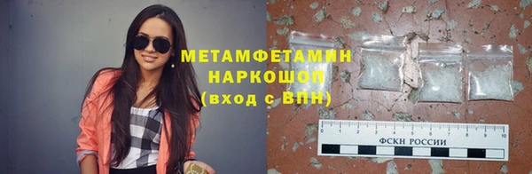 марихуана Верхний Тагил
