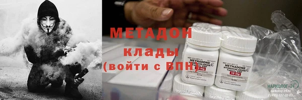 mdma Волосово