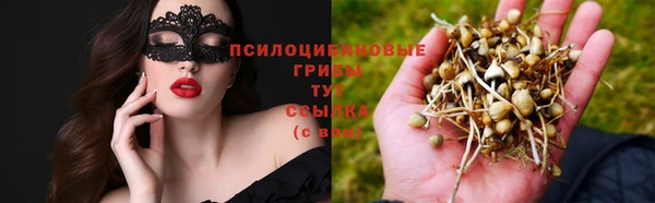 марихуана Верхний Тагил