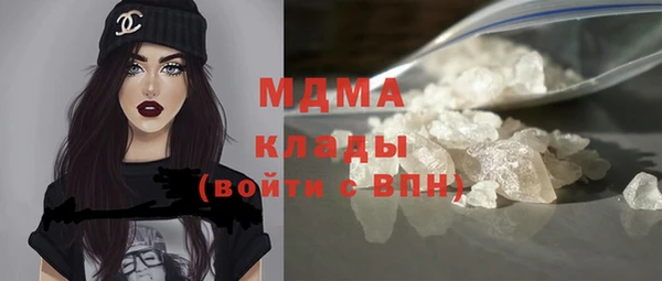амфетамин Верея