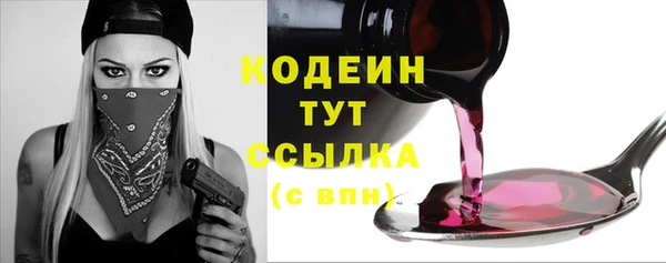 кокаин колумбия Волоколамск