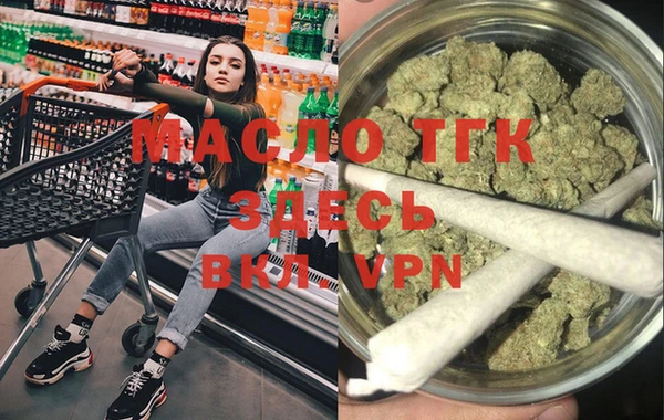 амфетамин Верея