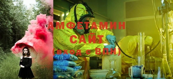 амфетамин Верея