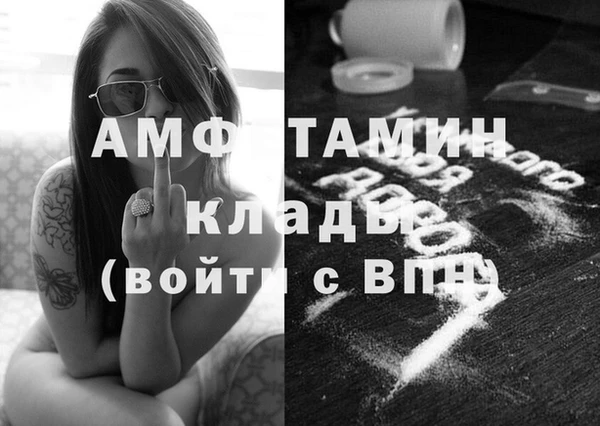 mdma Волосово