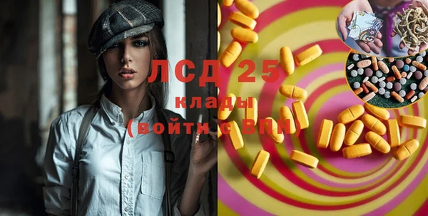 кокаин колумбия Волоколамск