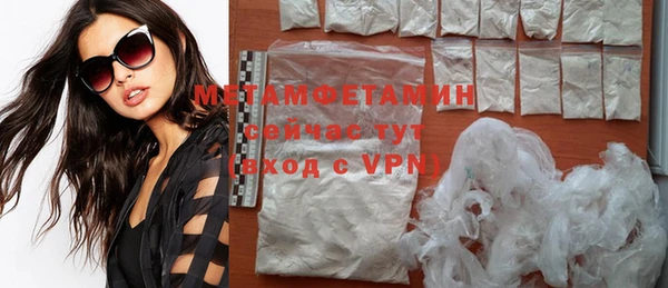 марки nbome Верхнеуральск