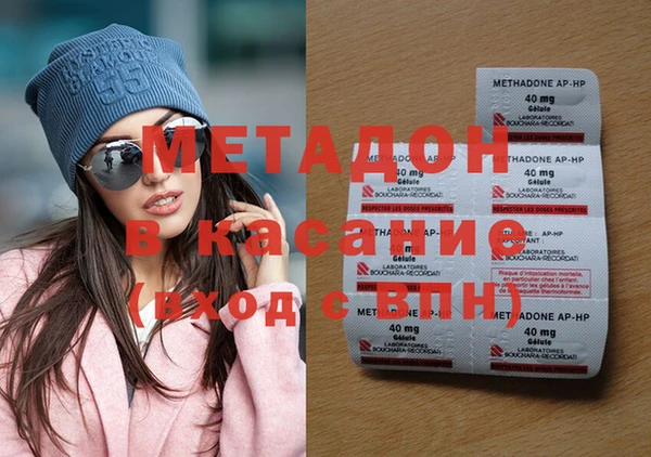 марки nbome Верхнеуральск