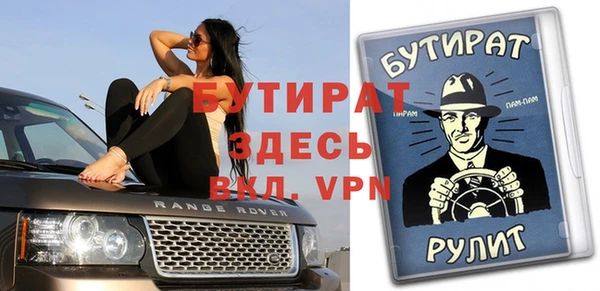 марихуана Верхний Тагил