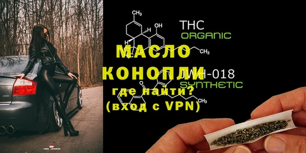 амфетамин Верея