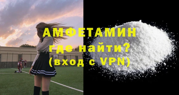 амфетамин Верея