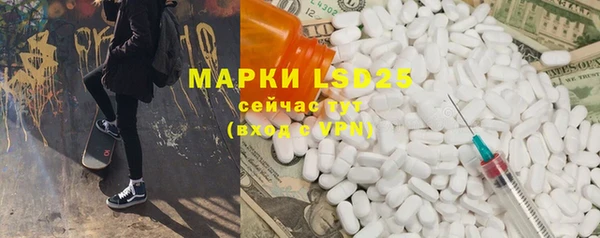 амфетамин Верея