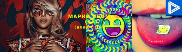 марихуана Верхний Тагил
