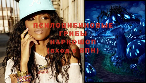амфетамин Верея