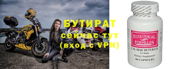 марихуана Верхний Тагил