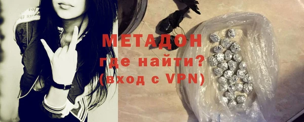 кокаин колумбия Волоколамск