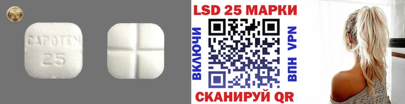 ЛСД экстази кислота  Глазов 