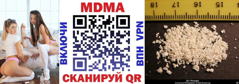 МДМА crystal  Глазов 
