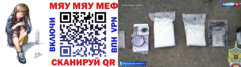 Мефедрон мука  Глазов 
