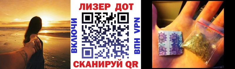 Марки NBOMe 1500мкг  Глазов 