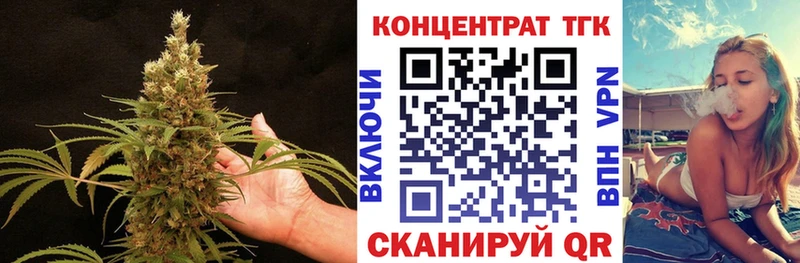 купить наркотики сайты  Глазов  Дистиллят ТГК Wax 