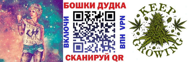 дарнет шоп Глазов МАРИХУАНА MAZAR